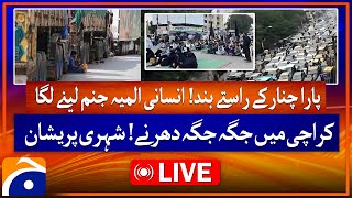 🔴 LIVE: 𝗞𝗮𝗿𝗮𝗰𝗵𝗶 𝗣𝗿𝗼𝘁𝗲𝘀𝘁𝘀 𝗖𝗼𝗻𝘁𝗶𝗻𝘂𝗲: Outrage Over (Parachinar Incident)! | Geo News