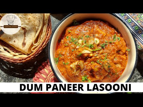 Dum Paneer Lasooni |Dum Paneer Recipe|