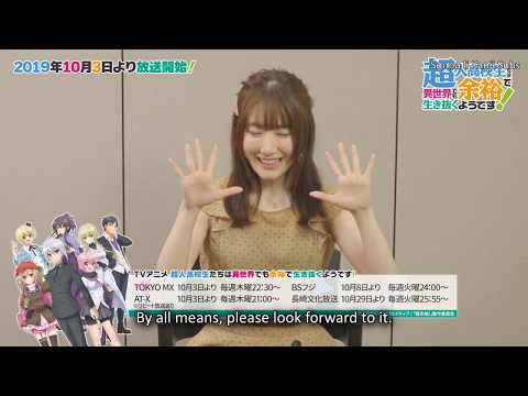 [ENG SUBS] CHOYOYU! Countdown - Hidaka Rina