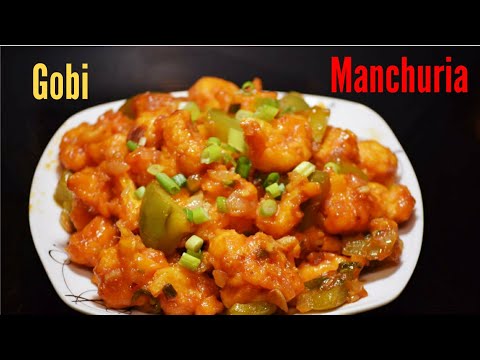 Gobi Manchurian andhra style | Cauliflower Manchuria  | Gobi Manchuria Recipe | Restaurant Style