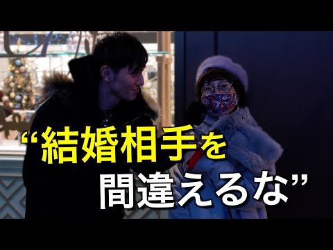 90歳達の【若い頃の自分へアドバイス】