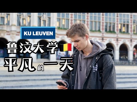 Daily Life of a KU Leuven University Student