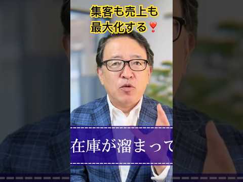 なぜ、ダイナミックプライシングは値決めの決め手になるのか？ #マーケティング #値決め #デジタルマーケティング