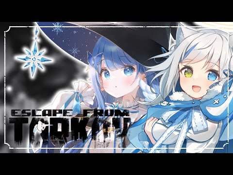 【EFT/タルコフ】せな先生に教わる!!!初心者タルコフ講座🔰【Vtuber/伊冬ユナ/紫暮せな】