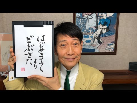 『質問：あらゆるタイプの人との話し方、心構え/56歳女性』