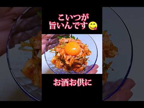 手軽で美味しい豆腐飯😋いかがですか〜👍#shorts