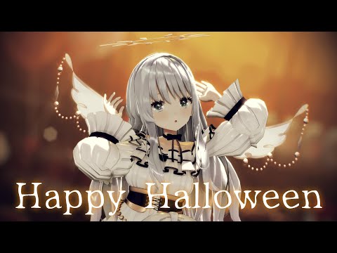 【MMD】Happy Halloween/紗夢ゆりか【歌ってみた】