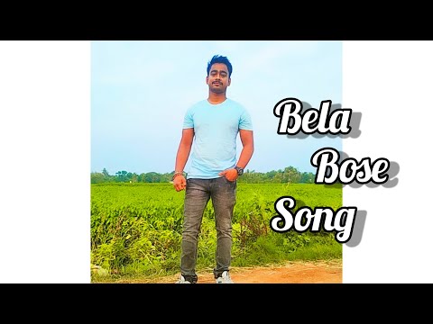 Bela Bose Song।। hubby আজকে গান করে সোনালো।।#banglavlog #bengalivlog #belabosesong#viral