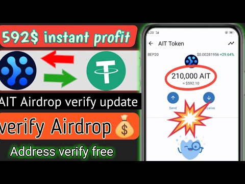 AIT Airdrop🎁 new update Address verify AIT Airdrop🚨 swap date confirm