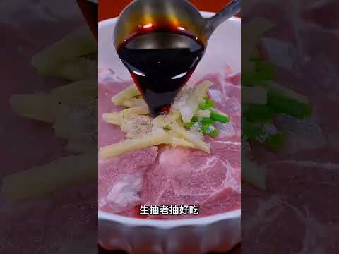 家庭版“蜜汁叉烧”，用电饭煲、叉烧酱就能完美做出蜜汁叉烧，满足日常嘴馋了需要哦，做法简单跟着视频就学会#私房美食 #美食教程 #美食分享 #蜜汁叉烧#电饭煲美食