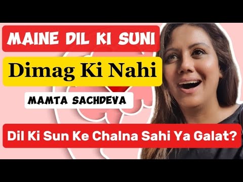 Listen To Your Heart | Dil ki suno | Love Yourself | Motivational Video | Mamta Sachdeva