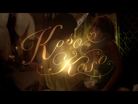 倖田來未-KODA KUMI-『KO-SO-KO-SO（4 TIMES）』～ 20th Year Special Full Ver. ～