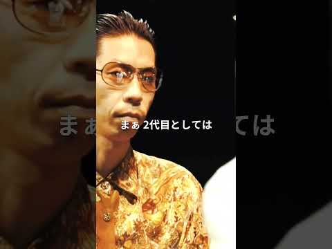 どうもっす パイセン！/ 呂布カルマ vs ERONE #shorts #ショート