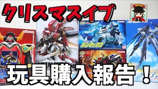 メリークリスマス！【購入報告】METAL BUILD ヴェルビン、RIOBOT ヴィルキス、SMP ガンマックス、ブルタウラス【ヲタファの玩具野郎日記】/ New toys coming !