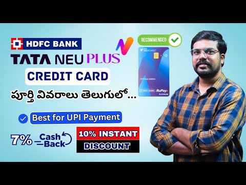 Tata Neu Plus HDFC Credit Card Review in Telugu | Tata Neu Credit Card Benefits | Apply Online |2024