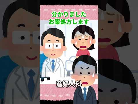 【閲覧注意】機能不全家庭【48】乳児と幼児を育てるための夫婦の決断とは！？【妊娠編】　#short