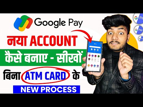 Google Pay Account Kaise Banaye | How To Open Google Pay Account | G Pay Account Kaise Banaye