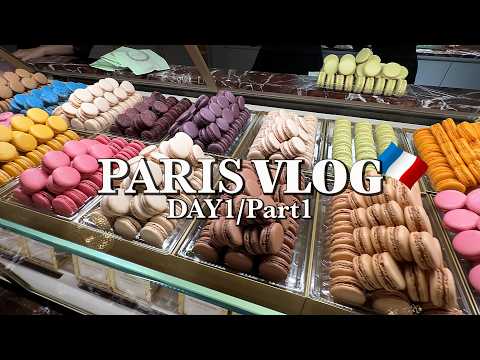 【パリ女ひとり旅Vlog1日目（前編）】おしゃれな街パリに到着！／予約失敗？！こんなはずでは・・・ラデュレでマカロン食べまくる！／地上出て見えた凱旋門に感動♡