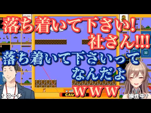 【にじさんじ】社築に怒られまいと先手を打ってなだめた結果、逆効果となり結局怒られてしまったフレン・E・ルスタリオ【切り抜き】