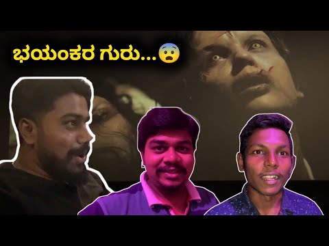 ಮಧ್ಯರಾತ್ರಿ ಯಲ್ಲಿ ದೆವ್ವದ Cinema..😨 | Midnight Show in Mysore | Likhith Shetty Vlogs