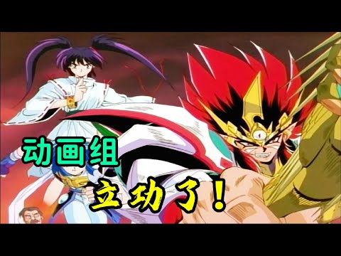 超越！動畫組立功了！帶你回顧童年老番《鬼神童子ZENKI》！一部動畫與漫畫截然不同的經典之作！