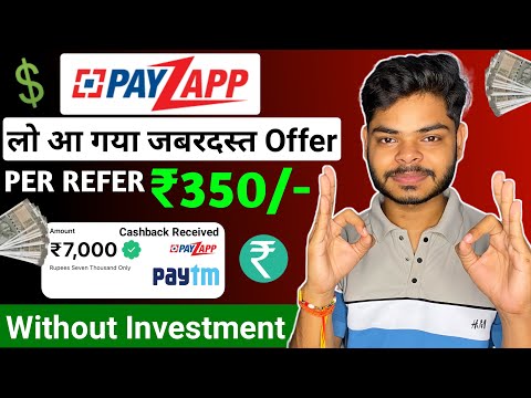 Payzapp Refer and Earn new update | Payzapp refer and earn today | refer and earn app without kyc