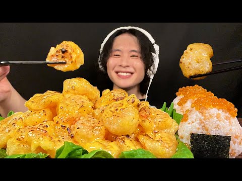 ASMR Grilled shrimp mayonnaise & salmon roe and salmon onigiri‼️【eating sound/mukbang】