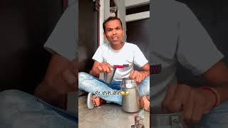 Muh boli bibi.  #comedy #funny #viral #trending #shortsfeed #shorts #ytshorts