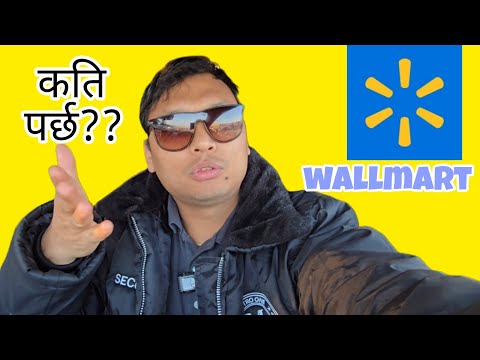 अमेरिकामा कति पर्छ?? Walmart price hunt