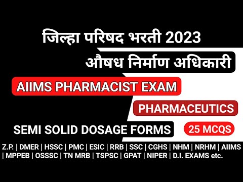 Pharmaceutics mcqs | Semi solid dosage forms mcqs | Z.P. Pharmacist exam preparation