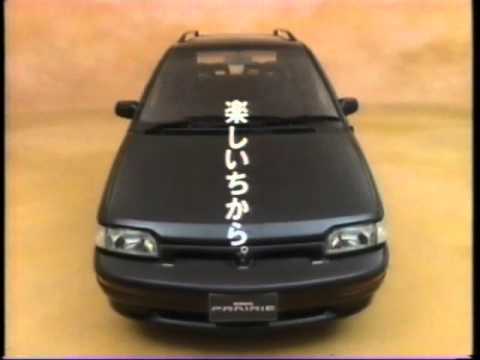 1990 NISSAN PRAIRIE Ad