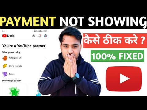 a payment is headed your way not showing in yt studio earn page | yt studio earning not showing