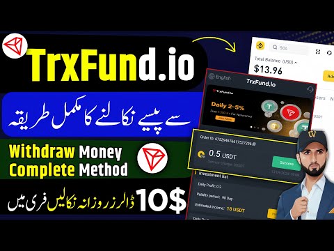 TrxFund withdraw Money with Proof | Trx Fund earning app without investmen | TrxFund.io Withdraw |