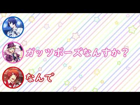 【うたプリ文字起こし】3人がリコーダーでドレミファソラシドを吹いた結果www