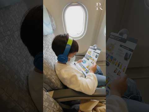 #爸媽必看 帶小朋友搭飛機清單如何準備？