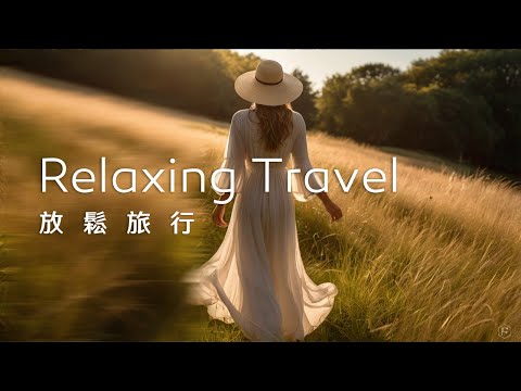 旅行音樂Travel Music｜享受獨自旅行，漫步於大自然中，尋回內心的平靜與自我｜1 Hour Loop