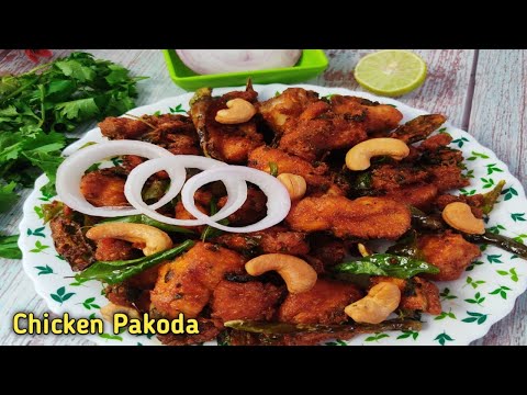 Oil పీల్చకుండా కరకరలాడే చికెన్ పకోడి 👉 Crispy Street Style Chicken Pakoda👌😋 |Chicken Fry In Telugu