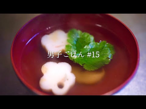 春食材パスタとたけのこご飯と時々だし醤油｜ほたるいか｜菜の花｜ランニング｜健康｜ASMR｜Chill life｜#15