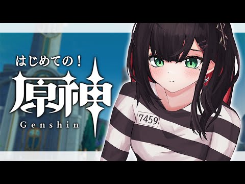 【原神】#50 -世界任務編 | 完全初見！生活習慣オワッタ🌀【緋月ゆい/ネオポルテ】