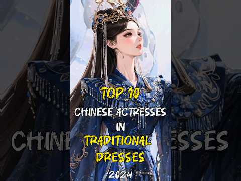 Top 10 Chinese Actresses In Traditional Dresses 2024 #top10 #fyp #trend #chineseactress #shorts