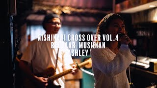 Ashley「Rickie-G - うるせえ酒場」　【NISHINARI CROSSOVER Vol.4】