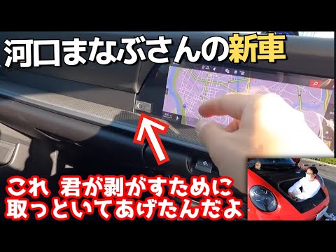 僕の為に●●してくれた河口学さん！笑【新車3か月のポルシェ】トランク乗ってみた（フロント）　河口学さんの911でやりたい放題! 真っ赤なポルシェをチェック! 五味やすたか 切り抜き