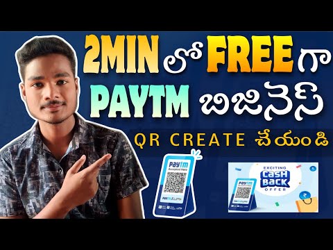 Open Free Paytm Merchant QR Account telugu || Earn Cashback With Paytm Business QR || #paytmmerchant