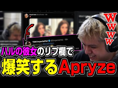 【Apex翻訳】Acieのセクシーショットのリプ欄を見て爆笑するApryze【まとめぺくす】