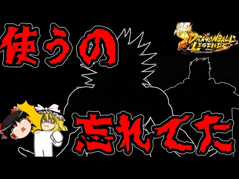 【ゆっくり実況】ゆっくりレジェンズ　使うの忘れてた part 2　魔理沙「忘れんなやぁぁぁぁぁぁぁぁぁぁぁぁぁぁぁぁ！！」