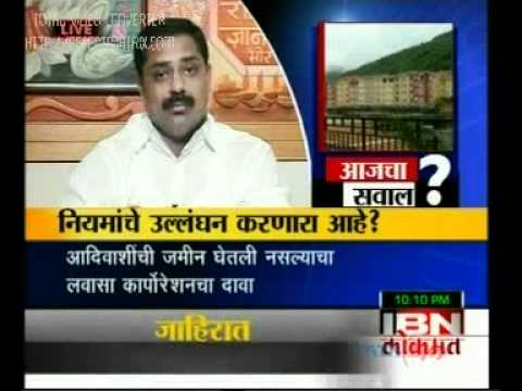 IBN Lokmat   Ajacha Saval    24 Aug 2