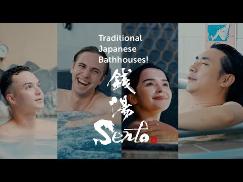 Welcome SENTO -Traditional Japanese Bathhouses- Short Ver