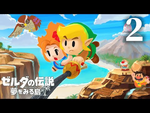 ゼルダの伝説 夢をみる島 辛口モード 2 #縦型配信 #ゼルダの伝説 #夢をみる島