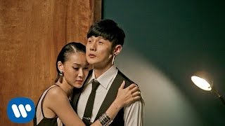 李榮浩 Ronghao Li - 不將就 Stubborn Love (Official 高畫質 HD 官方完整版 MV)