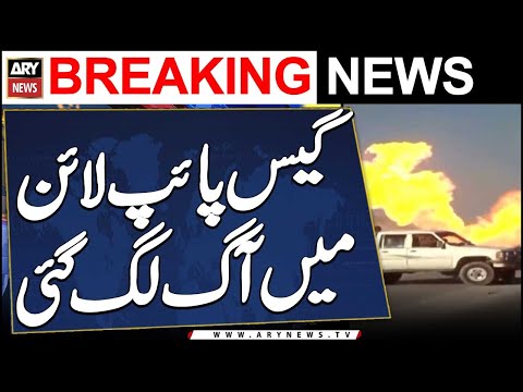 Quetta: Gas pipeline catches fire on Western Bypass